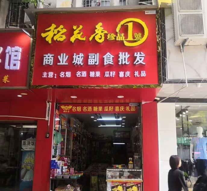 门头招牌制作全流程指南：从设计到安装，上海店铺门头改造实战解析