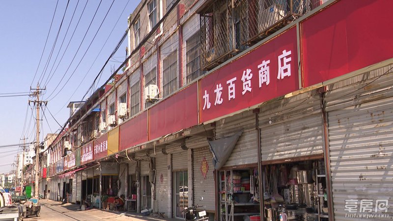店铺门头改造
