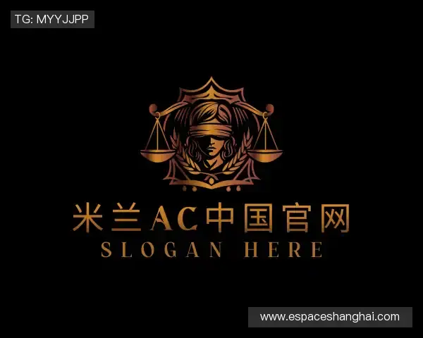 了解米兰AC中国官网